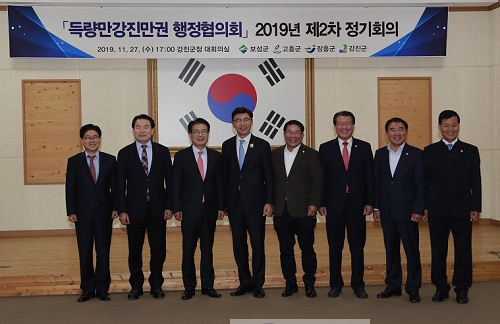 1. 보성-고흥-장흥-강진,‘득량만․강진만권 행정협의회’정기회의 개최 (1).png