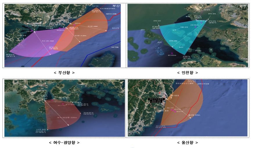 선박저속운행해역.PNG