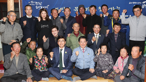 김영록 지사, 행복이 가득한 녹차수도 보성에서 심야 대화-20191128보성 최천 신근마을 민박간담회.png