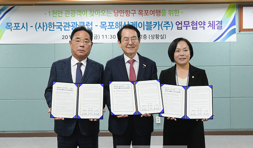 2-1. 목포시, 천만 관광객 시대를 여는 업무협약 체결 (좌 정인채 회장, 가운데 김종식 시장, 우 이충숙 회장).png