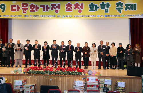 다문화가정 화합축제9-1.png