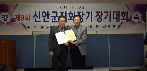 장기대회 우승자.png