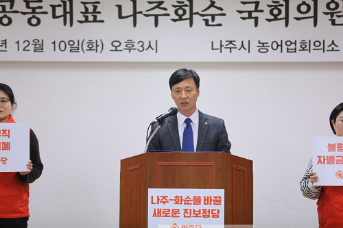 안주용 후보.png