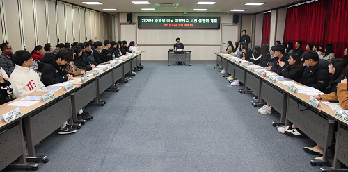 2019.12.13 2020년 중학생 미국 어학연수 설명회 (3).png