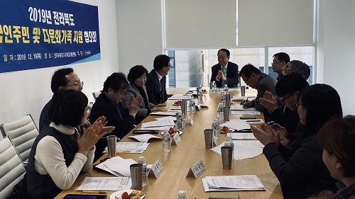 3-2. 외국인주민 및 다문화가족 지원협의회.jpg