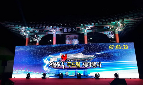 2018제야의 북 두드림 행사 장면1.png