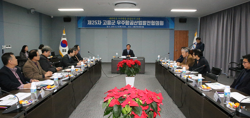 1. 고흥군,‘우주항공 최고의 전문가’한자리 모여 (1).png