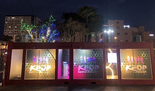 무안군, 5G 기반 VRAR E-스포츠 체험행사 개최 (2).png