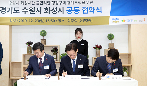 경계조정2.png