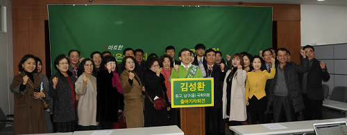 김성환출마기자회견1.png