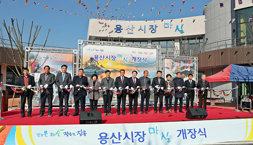 용산시장 마실 (2).png