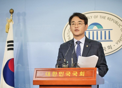 박용진 의원.PNG