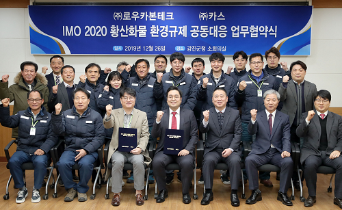 투자협약(황산화공동대응)3.png