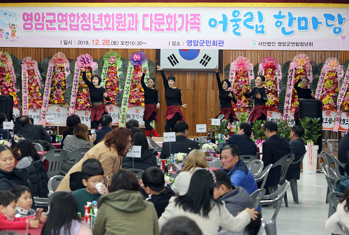 다문화가족 어울림 한마당1.png