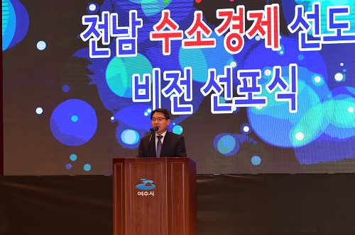 1. 여수시, ‘올해 전남 최초로 수소차 충전소 문연다’.png