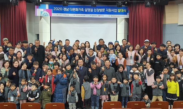 20200110_143516_resized(친정방문발대식).png