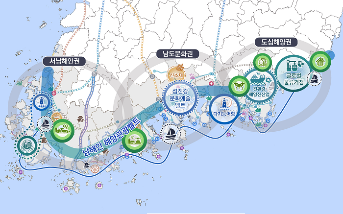 남해안권 발전종합계획 변경 공간구상도.png