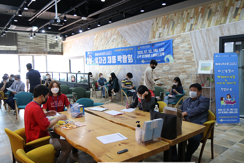 나주시 제4회 잡페스티벌2.png