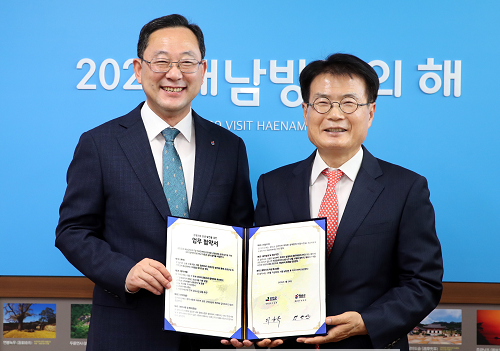 사진1-강진 해남 관광 업무협약식 (1).png