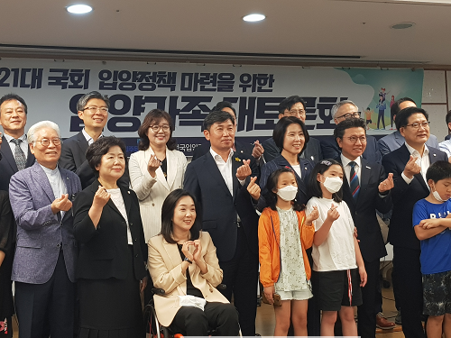 입양토론회1.png