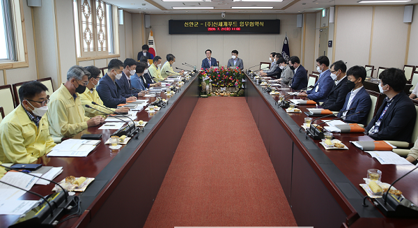 2020.07.21 신안군-(주)신세계푸드 업무협약식 (15).png