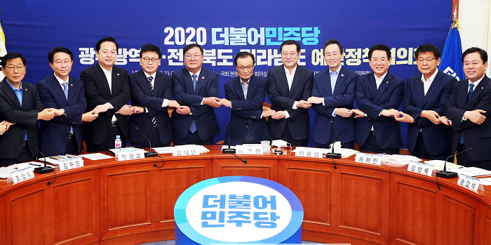 20200723더불어민주당과 예산정책협의회 (2).png