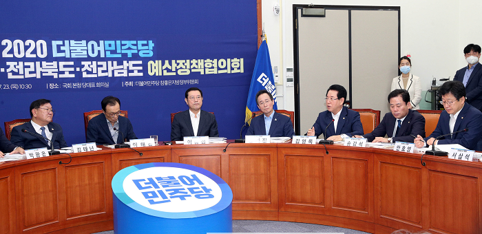 20200723더불어민주당과 예산정책협의회 (3).png