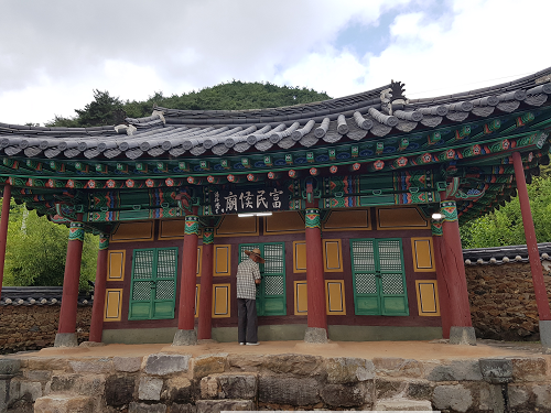 2.보성군, 문익점 부조묘와 고문서 전라남도 문화재 지정-문익점부조묘(전라남도 무형문화재, 보성군 미력면).png