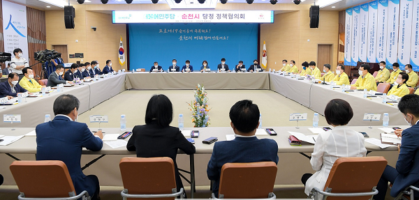 1. 당정 정책협의회2.png