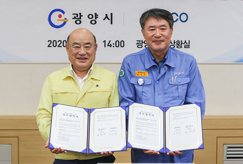 광양시-포스코 광양제철소 금호동 도시재생 뉴딜사업 업무협약 체결-도시재생과 (2).png