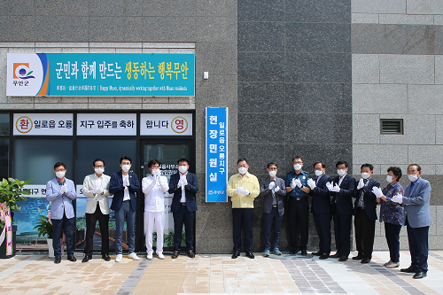 무안군 일로읍 오룡지구 현장민원실 개소식 가져.png