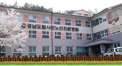 경남도립사천노인전문병원.png