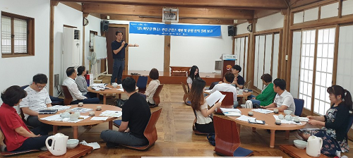 남도바닷길 웰니스 관광콘텐츠 개발 및 운영 용역 최종보고회 개최-관광과.png
