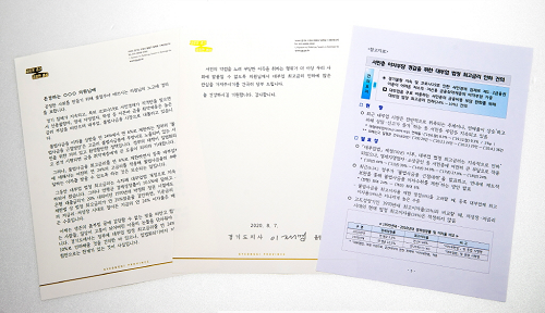 서한문 사진.png