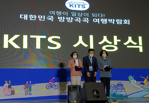 밤이 아름다운 도시 통영을 홍보하다-최우수상 수상.png