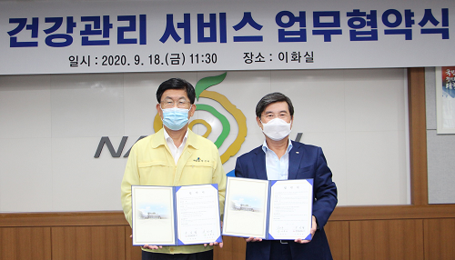 나주시-한전KDN, ICT 건강관리 서비스 업무협약식2.png