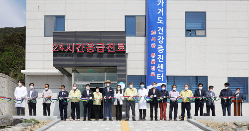 사진(가거도 건강증진센터 개청).png