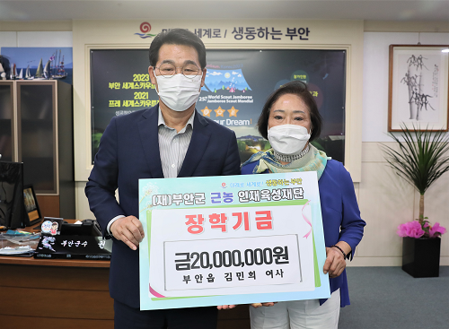 못 배워서 한… 뒤늦게 많이 배워 여한 없어 거액 기부.png