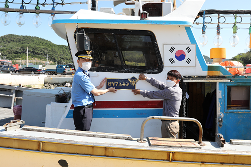 200925-여수해경  민관협업으로 연락두절 선박 발견.png