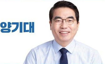 양기대.PNG