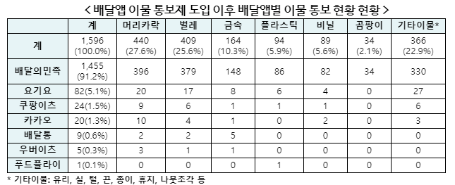 김원희1.PNG