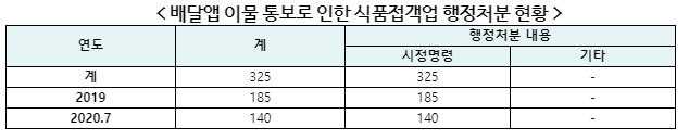 김원희2.PNG