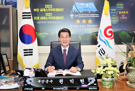 권익현 부안군수, “올해 사업 마무리 총력 내년 준비 철저”1.png