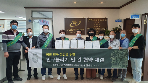 (10.7)담양군·청년정책협의체, 기업체와 릴레이 협약 인구늘리기 운동 본격화.png