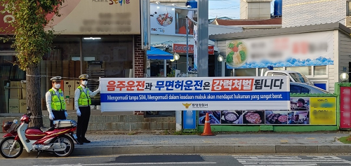 음주,무면허금지홍보 사진.png
