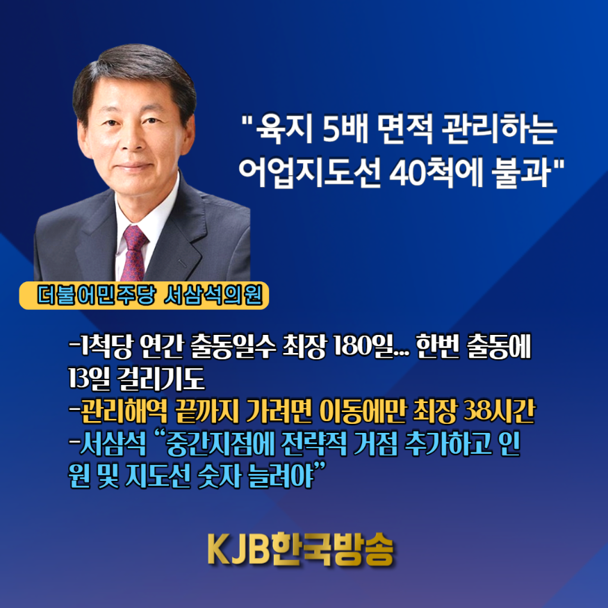 서삼석의원_1.png