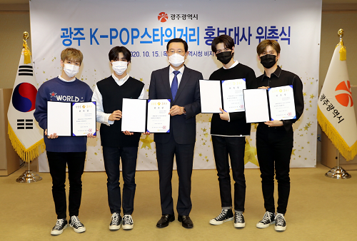 201015 K-POP 스타의거리 홍보대사 위촉 055.png