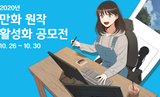 만화.PNG