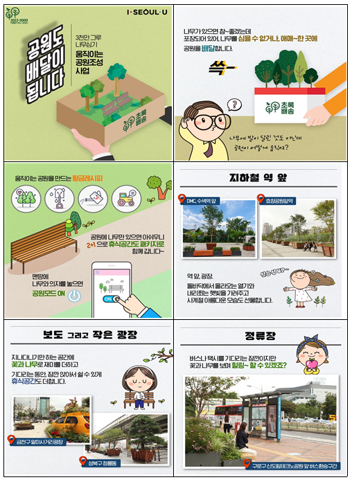 홍보.PNG