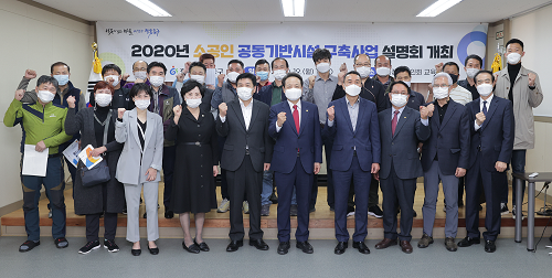 1020 충장주얼리 집적지구 사업설명회 (2).png